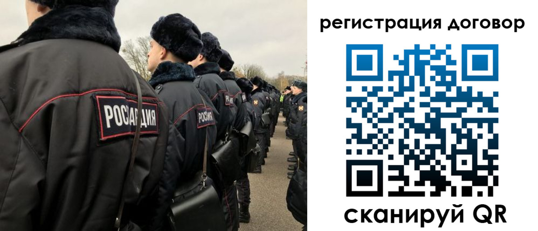 прописка для школы в Ярцево